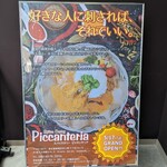 SpiceCurry Piccanteria - 