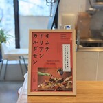 SpiceCurry Piccanteria - 