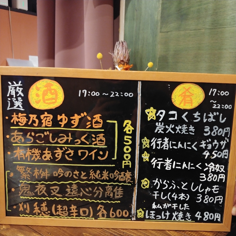 丼屋 もくもく>