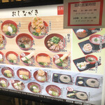 Hakone Soba Honjin - 