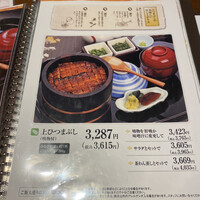 まるや本店 天白本店 - 