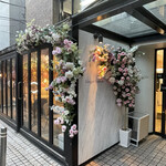 GingerGarden AOYAMA - 