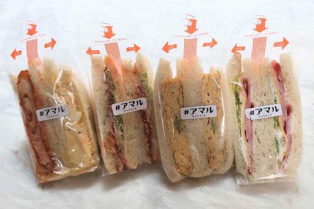 アマル サンドイッチ - 北野白梅町/サンドイッチ | 食べログ