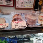 BERG - あんぱんも気になる