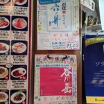 BERG - 日本酒も美味しそう