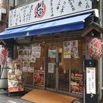 Yakiton Sakaba Akihabara Torahachi - 