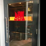 炭火焼肉たまや - 