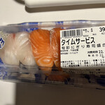 レガネット - 料理写真: