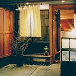 恵比寿 吉乃坐 - 