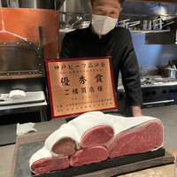 神戸牛炉釜ステーキ GINZA KOKO炉 - 