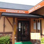 Komeda Kohi Ten - 