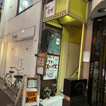 カレー食堂 リトルスパイス - 