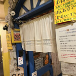 カレー食堂 リトルスパイス - 