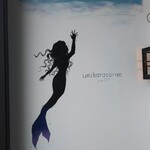 うみからそらへ - 月へ飛ぶ人魚