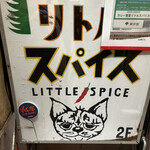 LITTLE SPICE - 