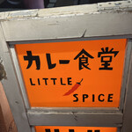 LITTLE SPICE - 