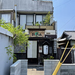 中華そば おさみ - 