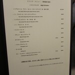 Derire - ノンアルコールメニュー