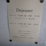 Derire - ランチメニュー