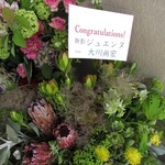 Derire - ミシュランガイド兵庫2016特別版で1つ星獲得のフレンチ『御影ジュエンヌ』からの開店祝いのお花