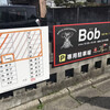 ボブ