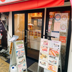 とんかつ中村 - 