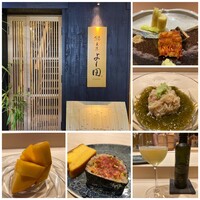 鮨 東京 よし田 -  鮨 東京 よし田 -