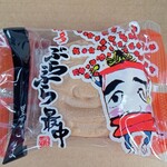 博多菓匠左衛門工場直売所 - 料理写真:博多ぶらぶら最中