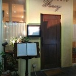 イタリア料理 フィオレンツァ