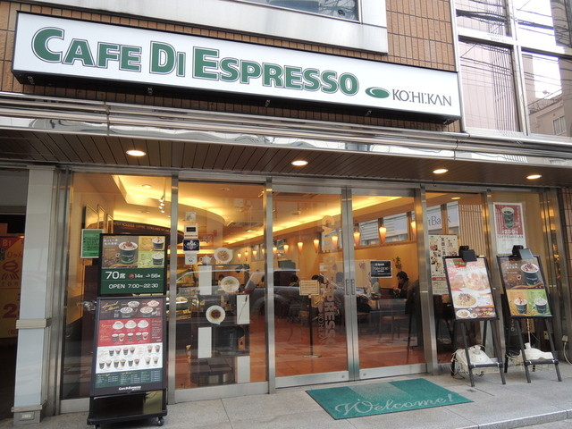 閉店 カフェ ディ エスプレッソ珈琲館 なんば店 Cafe Di Espresso 珈琲館 難波 南海 カフェ 食べログ 閉店 カフェ ディ エスプレッソ珈琲館 なんば店 Cafe Di Espresso 珈琲館 難波 南海 カフェ 食べログ
