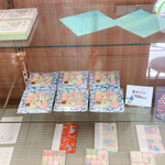 黒松本舗 草月 - 