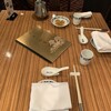 重慶飯店 横浜中華街 新館1F