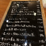 中国料理 三鶴 - 