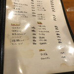 中国料理 三鶴 - 