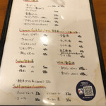 中国料理 三鶴 - 