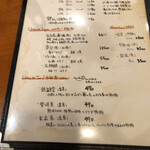 中国料理 三鶴 - 