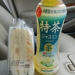 LAWSON - 料理写真:購入商品、ここで朝食を食べる
