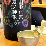 Nihonshu Dokoro Tashinami - 