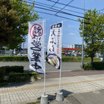 蕎麦 天ぷら 結庵 - 