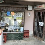 しんぺい食堂 - 