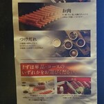 海底撈火鍋 - スープ、付けだれの説明