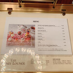 ザ ロビーラウンジ - 