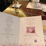 ザ ロビーラウンジ - 