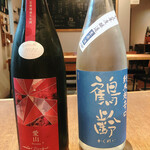 日本酒処 845 - 