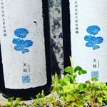 大人の隠れ家 ああばん - 新政雨蛙