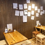 ちっちゃ居酒屋 - 