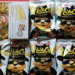 海底撈火鍋 - その中身です