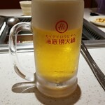 海底撈火鍋 - 相方の生ビール