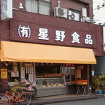 星野食品 - 