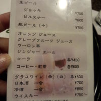 近江牛鉄板焼 伊ぶき - ドリンクメニュー